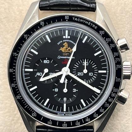 Omega Speedmaster Professional Moonwatch